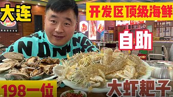 胖子阿謙戶外直播_胖子阿謙視頻直播 - 虎牙直播