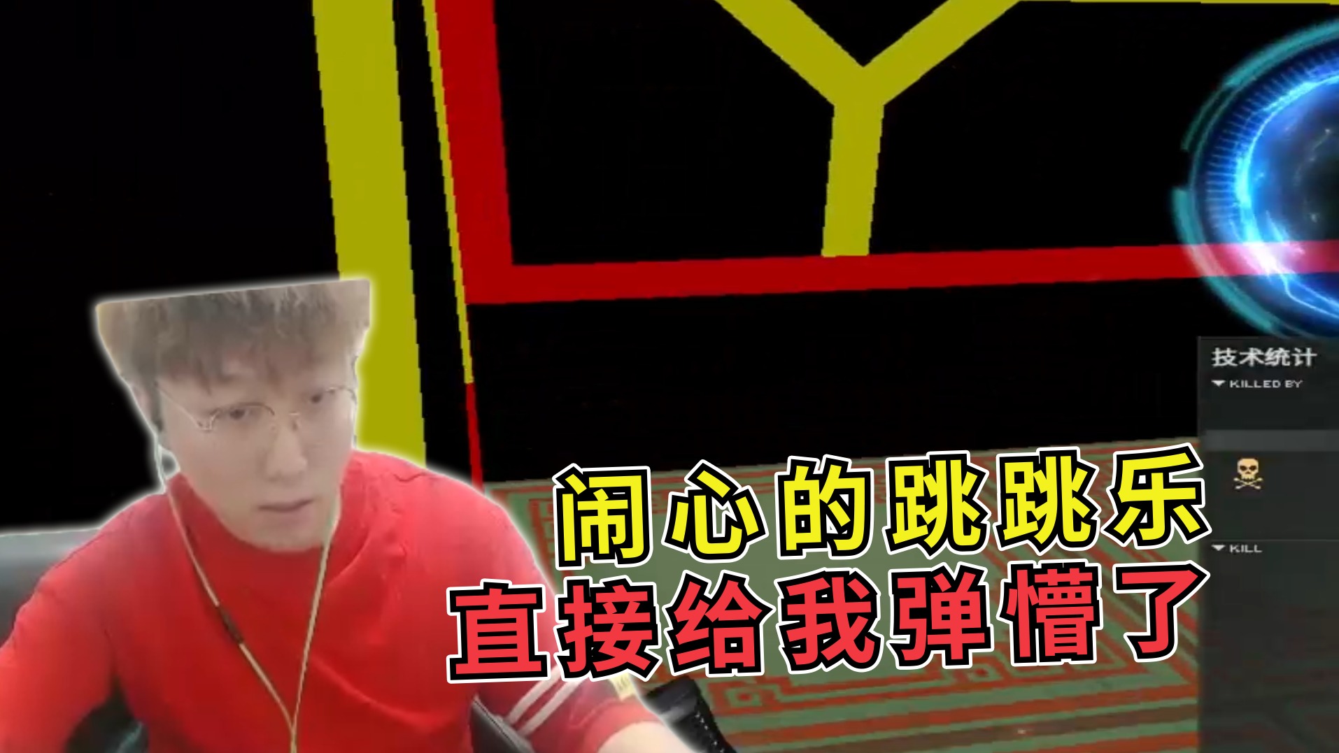 耿直斌：被人追着打可太惨了！#火线英雄#