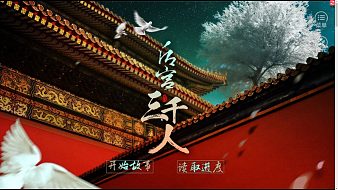 歡迎來(lái)到后宮三千人小狗的直播間