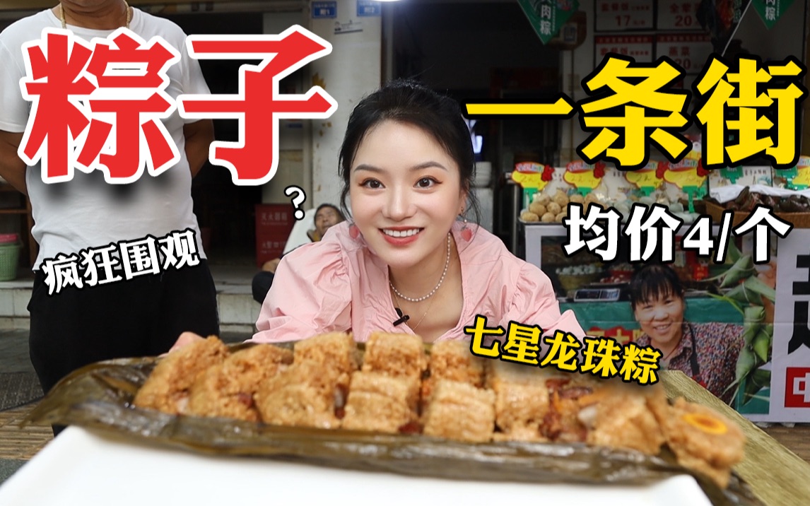吃【12L巨无霸海鲜杯】有波龙和比手臂还长的皮皮虾，太爽啦！