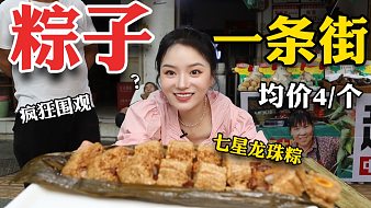 余多多戶外直播_余多多視頻直播 - 虎牙直播