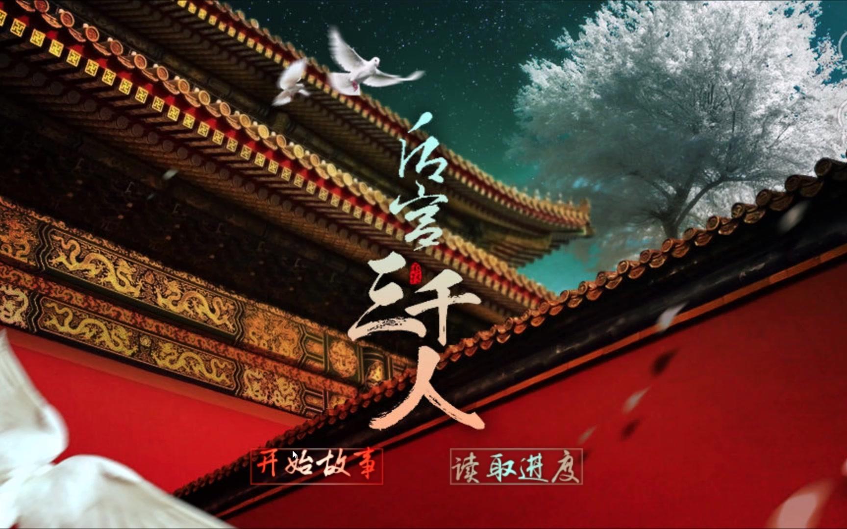 欢迎来到后宫三千人小狗的直播间