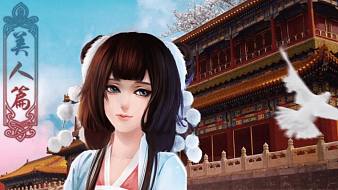 后宮三千人小狗互動劇游直播_后宮三千人小狗視頻直播 - 虎牙直播