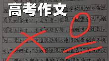 比亚迪的0分高考作文来了，王传福劝雷军别浪费时间。