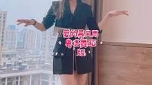 #爱的暴风雨恰恰舞 #爱的暴风雨dj版  散装粤语承让了