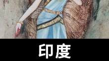 印度奇葩的圣女文化，雖明令禁止，但每年仍有3000名女孩深受其害