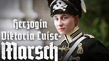 【普鲁士进行曲】Herzogin Viktoria Luise-Marsch   维多利亚·路易丝公