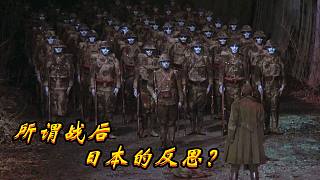 日本战败老兵回乡，偶遇隧道亡灵部队，仔细一瞅全是自己的部下