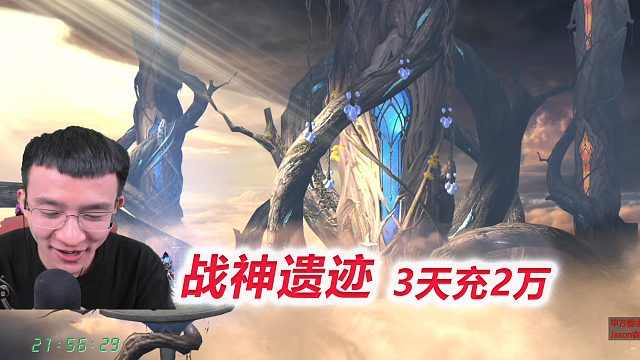 装备升阶不讲捂得，狂抽纹章加60万战力【战神遗迹三天两万D2-4】