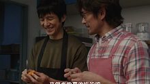 【电影预告】《昨日的美食》剧场版，希望幸福永续