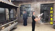 农村姑娘去大悲寺烧香拜佛，源达师父教表妹怎样上香，还真讲究
