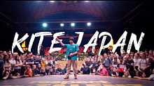 帅哭！KITE 裁判表演 RESPECT MY TALENT POPPING 2019