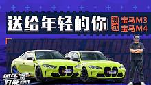 【视驾现场】买一台它，给自己一个重回年轻岁月的机会如何？