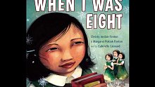 【有声读物】儿童绘本小说丨当我八岁的时候 When I Was Eight