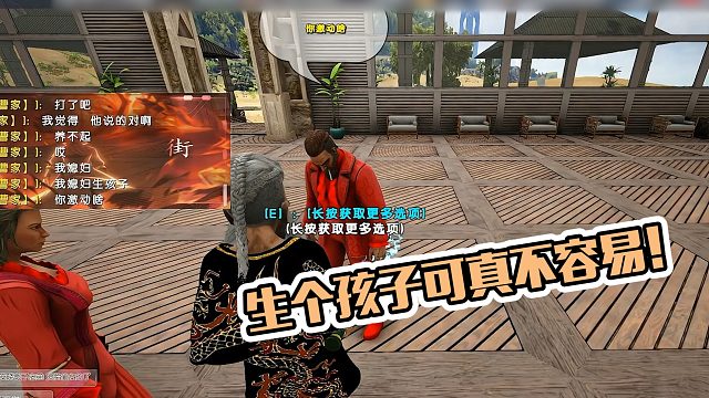 【龙飞】生个孩子可真不容易