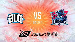 BLG vs LNG_1_2021LPL夏季赛常规赛