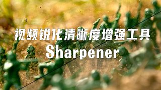 fcpx插件 视频图像锐化工具画面清晰度增强插件 中英文版 Sharpener