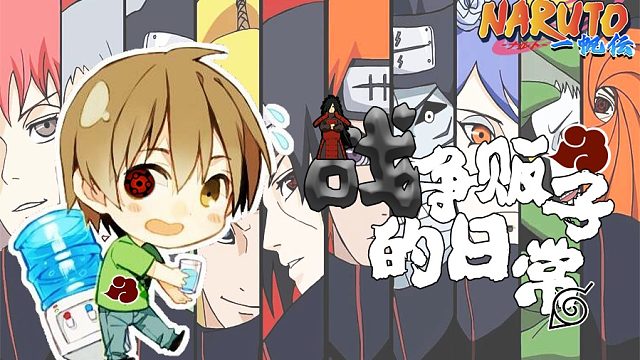 【一帆】#方舟小剧场#这就是宇智波斑，神的力量