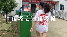 plogging！環(huán)跑公益跑