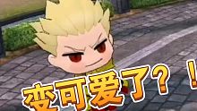 我的闪闪和红A变可爱了？！
