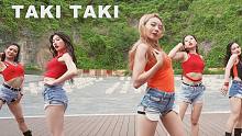 ALiEN舞室 | TAKI TAKI 热辣一整个夏天 | Miu Kim编舞