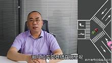小红车明明是右转，为什么被判闯红灯？原来规则是这样定的