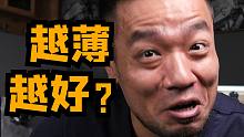 “王老师”和“皮工”造出来的是什么玩意？MIPS小普及