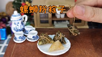 大熊迷你廚房戶外直播_大熊迷你廚房視頻直播 - 虎牙直播