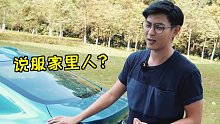 谁都不看好，但这车真的香！