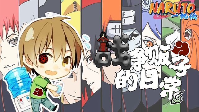 【一帆】#方舟小剧场#你唠你的我唠我的