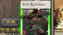 【三国杀】《许攸没说完的话》