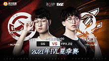 GG vs FPX.ZQ 常规赛W1