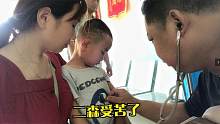 二森上吐下泄脸色蜡黄，小甜立马带二森去看病，听听医生怎么说？