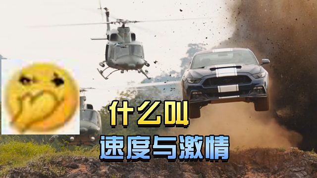 坦克世界：什么叫速度与激情#高能时刻#