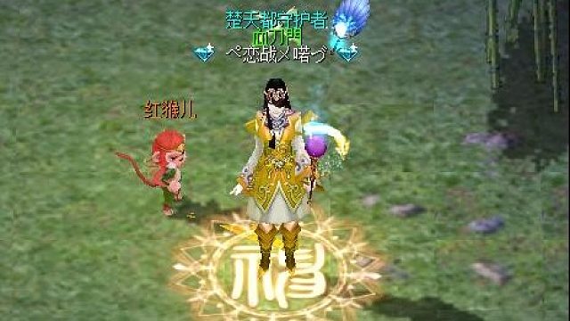 战歌群侠争夺中……