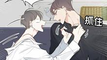 原耽漫画推荐：半血族
