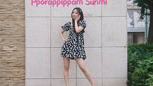 【小小柴】pporappippam Sunmi 菠萝冰棒 舞蹈翻跳