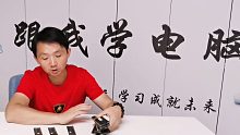 内存条损坏不要丢掉，自已动动手说不定就能使用，学会这2招就行
