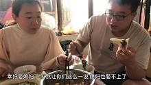 哥哥辣酱蘸羊骨头，遭父母吐槽啥？直呼幸好去上媳妇了！太搞笑了