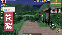 【小森生活】上期风景如画，这期比较惊悚。