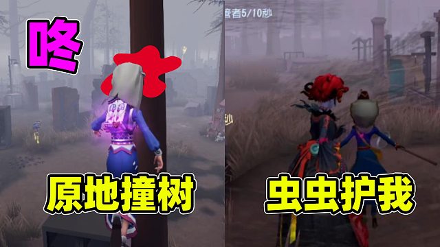 导鸭出击：小黄鸭虫群护体极限逃生，导演原地起飞一头撞树！