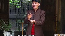 李伯清：老李那时候多穷！吃得比姐少要吵，穿姐的旧衣服也要闹！
