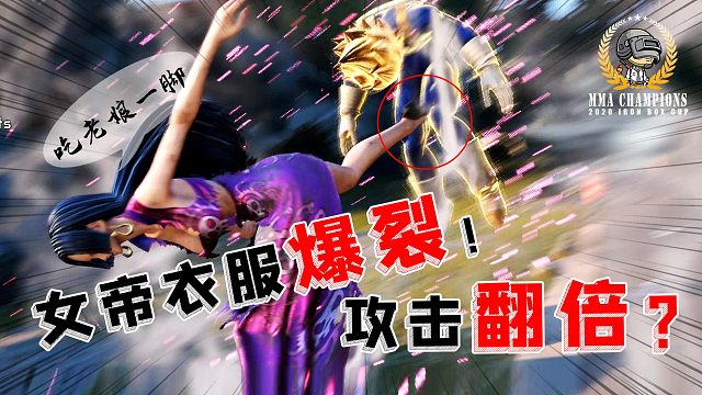 JUMP大乱斗：铁盒杯乱斗大赛第5期