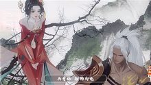 陈水若、挚冰同学 - 谓剑