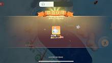 iOS免费代肝白白鲸