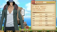 航海王燃燒意志