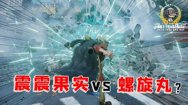 JUMP大乱斗：铁盒杯乱斗大赛第6期