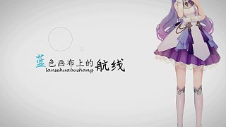 《枝江往事》序章