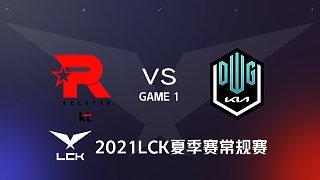 KT vs DK#1-2021LCK夏季赛常规赛第一周Day5