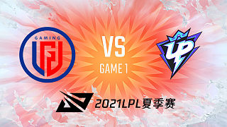 LGD vs UP_1_2021LPL夏季赛常规赛